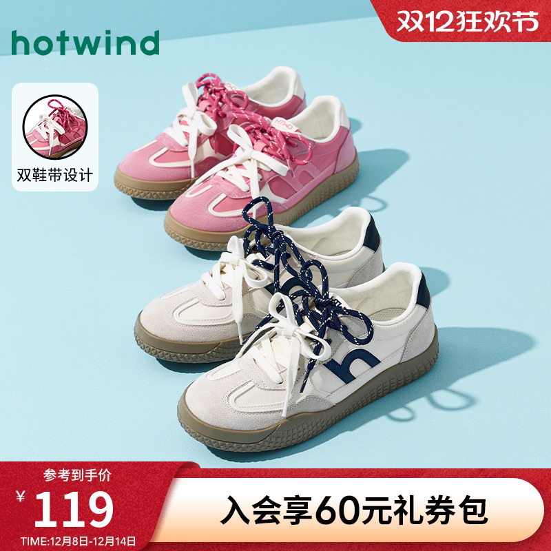 热风粉色德训鞋平底板鞋