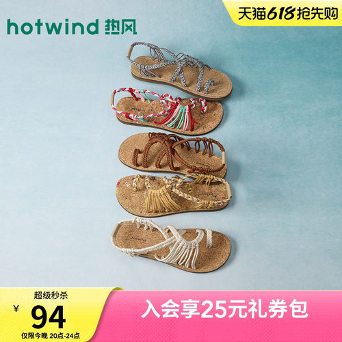 2026年夏季新款女士时尚休闲凉鞋
