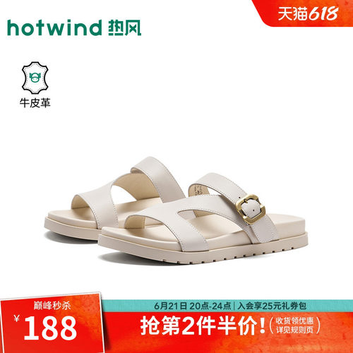 26年夏季新款女士时尚一字拖