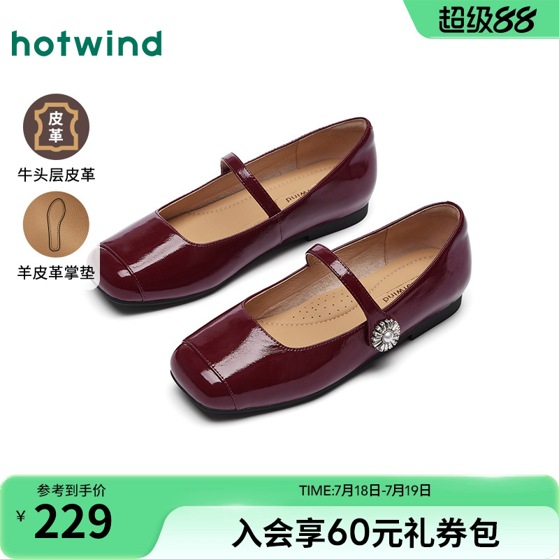 25年秋季新款女士时尚休闲鞋