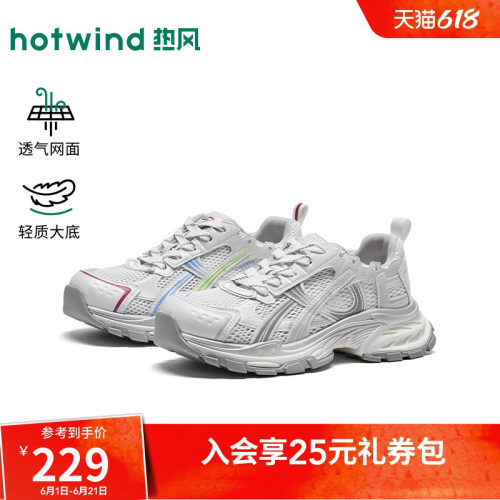 2026年秋季新款女士时尚老爹鞋
