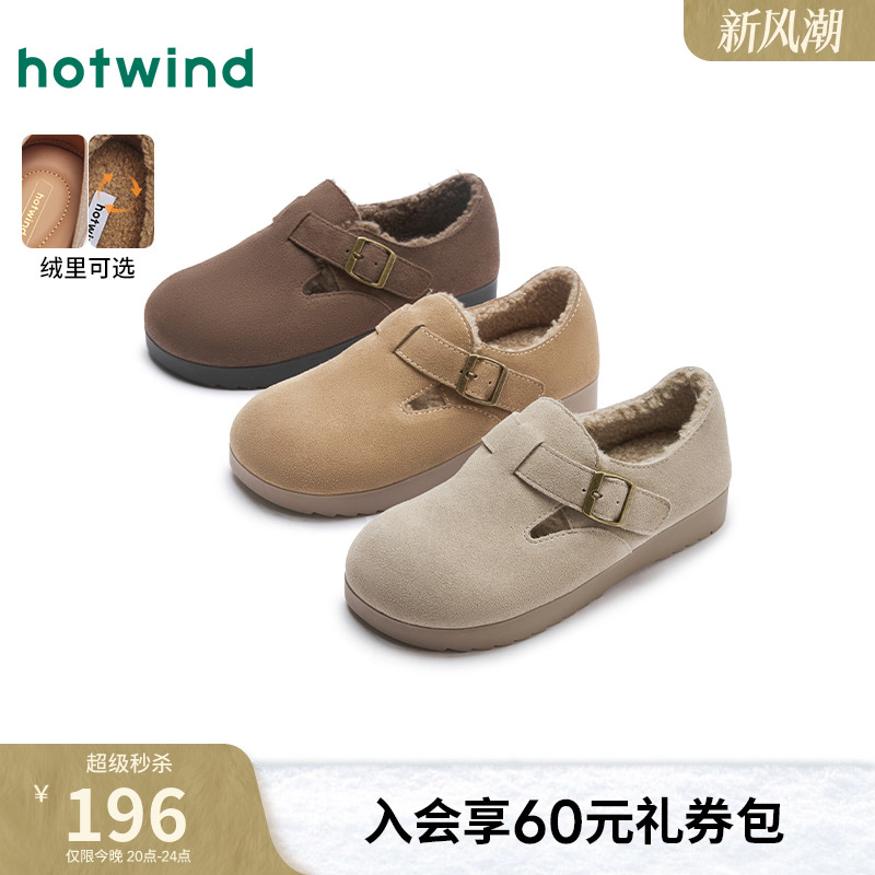 热风复古勃肯鞋加绒厚底雪地靴