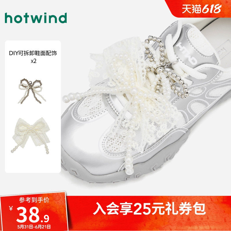 热风女士鞋花2026秋款新款蕾丝珍珠组合鞋扣芭蕾鞋ins配饰鞋花