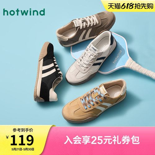 经典百搭 帅气复古