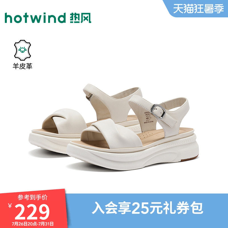 热风厚底凉鞋2026年夏新款百搭外穿时装凉鞋小个子女鞋H59W26206