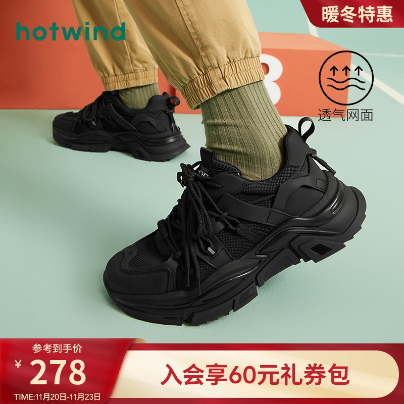 厚底男士时尚休闲鞋热风百搭春季