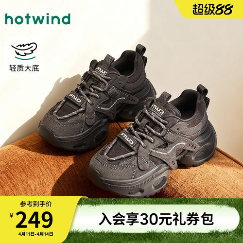 2026年春季新款女士时尚休闲鞋