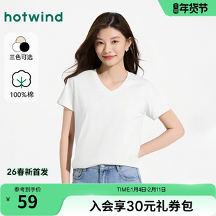 热风女士白色短袖T恤上衣2026年春季新款基本V领短袖T百搭显瘦T恤