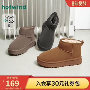 热风男鞋2025年冬季新款厚底雪地靴百搭保暖棉鞋休闲靴子男款鞋子