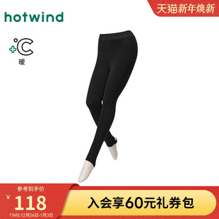 弹力保暖打底裤 热风女士打底裤 600D厚绒舒暖踩脚裤 新款 2025年冬季