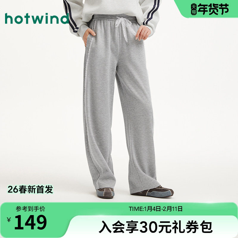 热风女士直筒卫裤2026年春季新款蕾丝拼接香蕉卫裤宽松休闲长裤