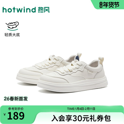 26年春季新款女士时尚休闲鞋