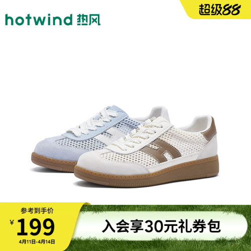热风网面德训鞋女款2026年春季新款轻便透气休闲鞋百搭户外女鞋子