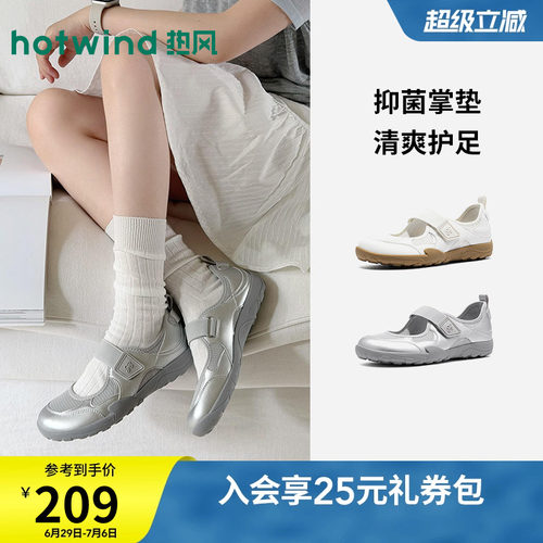 26年秋新款女士时尚休闲玛丽珍鞋