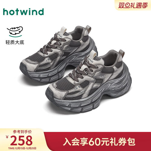 热风2025年秋季新款女时尚休闲鞋