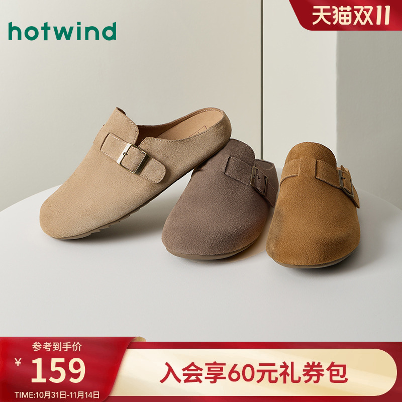 热风男鞋2025年秋季新款复古勃肯鞋百搭平底包头拖鞋一脚蹬鞋子男