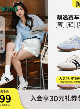 热风百搭德训鞋女2026年春季新款休闲鞋薄底运动女鞋子H11W26101