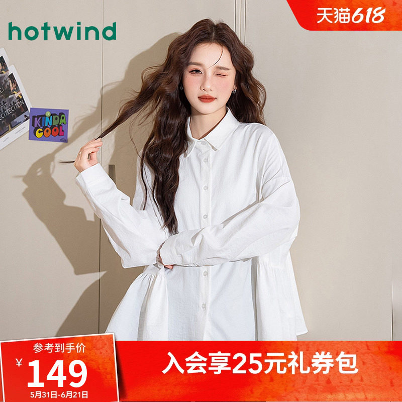热风欧若风春秋女款韩版洋气荷叶边下摆减龄时尚质感叠穿休闲气质