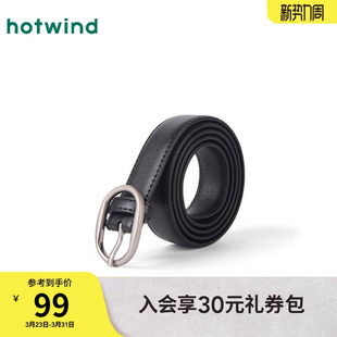 热风2025年春季 女士简约椭圆中针扣皮带光面单圈百搭休闲腰带 新款