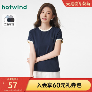 上衣正肩短袖 热风短袖 撞色基础运动休闲短袖 新款 T恤女2025年春季