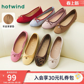 新款 2025年秋季 法式 气质配裙子鞋 热风平底单鞋 子芭蕾浅口女鞋 女款