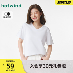白色基础款 内搭纯色宽松上衣女 女士V领短袖 热风T恤2026年春款