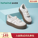 热风芭蕾风德训鞋女2025年冬季新款厚底板鞋百搭小白鞋H14W4323