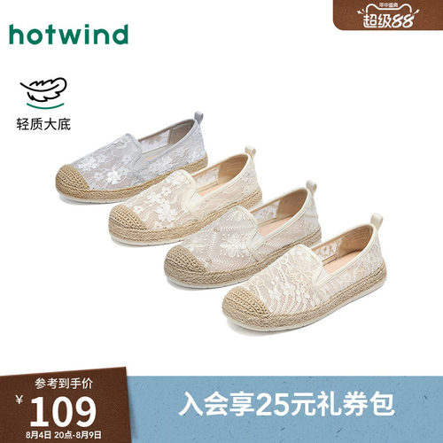26年夏季新款女士时尚渔夫鞋