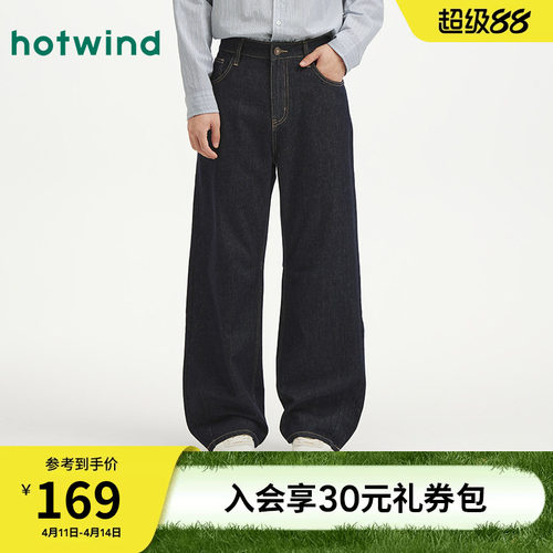 热风2026年男士宽松弯刀牛仔裤