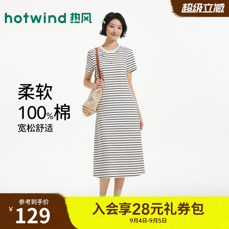 夏季新款女士直筒短袖针织裙图片