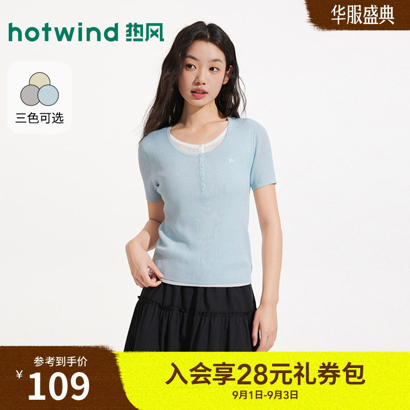 2026年夏季新款女士假两件针织衫图片