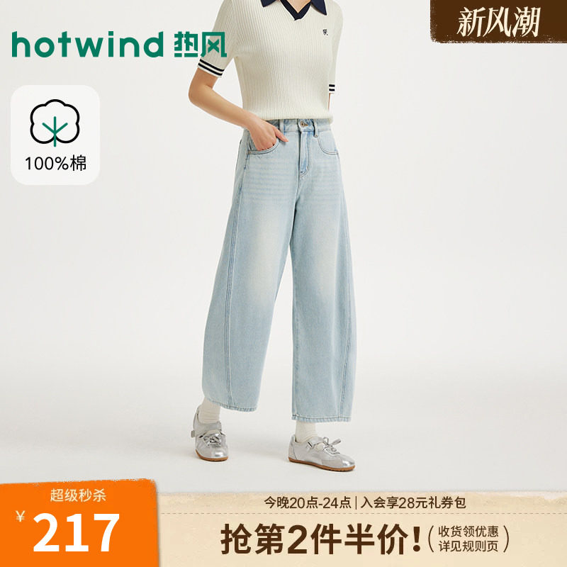 2026年秋季新款女士九分牛仔裤图片