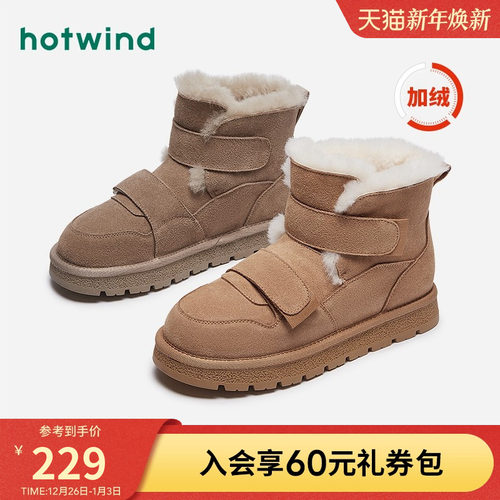热风加绒勃肯雪地靴魔术贴女鞋
