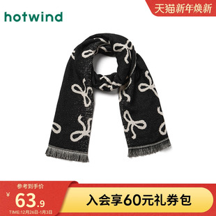 热风女士围巾2025年冬季 蝴蝶结拉毛梭织围巾气质围脖保暖披肩 新款