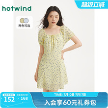 热风连衣裙2025年夏季新款女士碎花收腰连衣裙方领显瘦小个子裙子