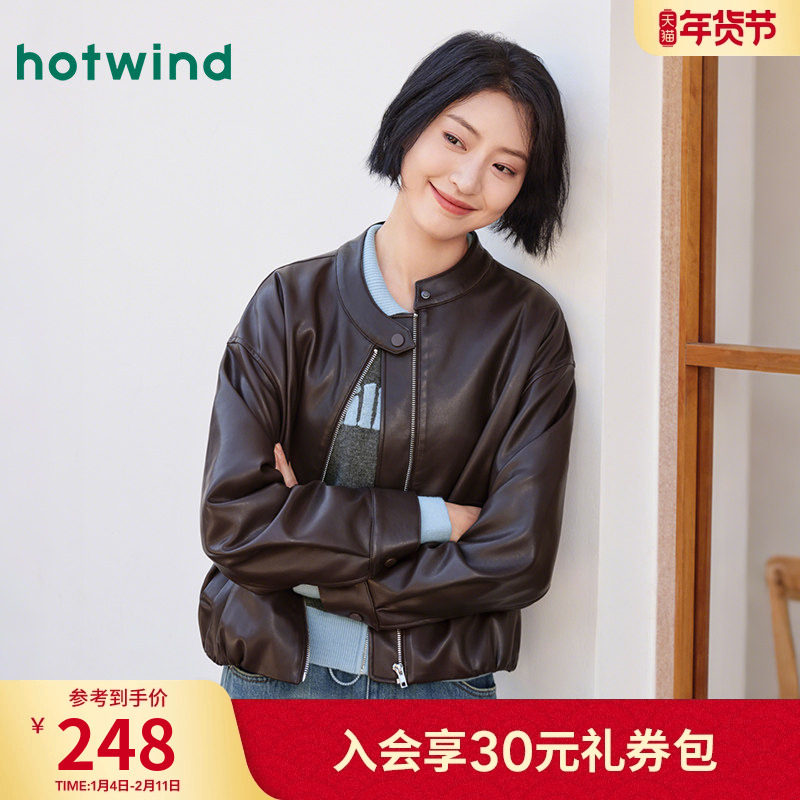热风女士夹克外套机车风复古外套2025年秋季新款立领PU皮港风夹克,女装/女士精品,短外套,淘宝优惠券,粉丝福利购,淘宝优惠卷