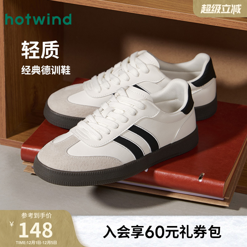 热风2025年新款男士时尚休闲鞋