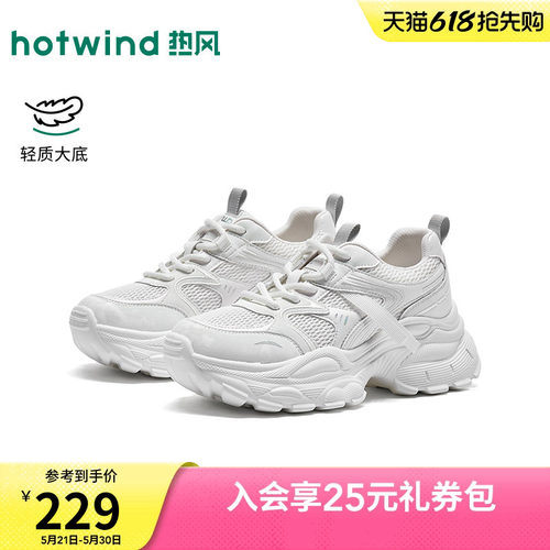 26年秋季新款女士时尚老爹鞋