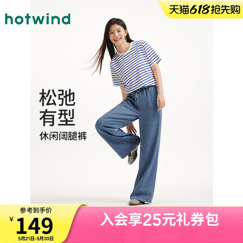 春季新款女士休闲阔腿牛仔裤