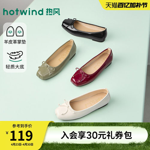 2026年春季新款女士时尚浅口单鞋