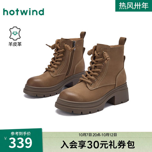 25年冬季新款女士时尚休闲靴
