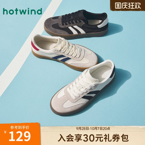 热风2025年春新款男士时尚休闲鞋