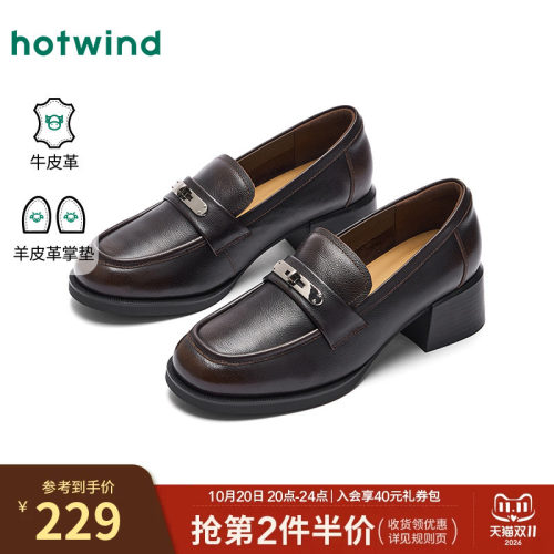 2026年春季新款女士时尚乐福鞋