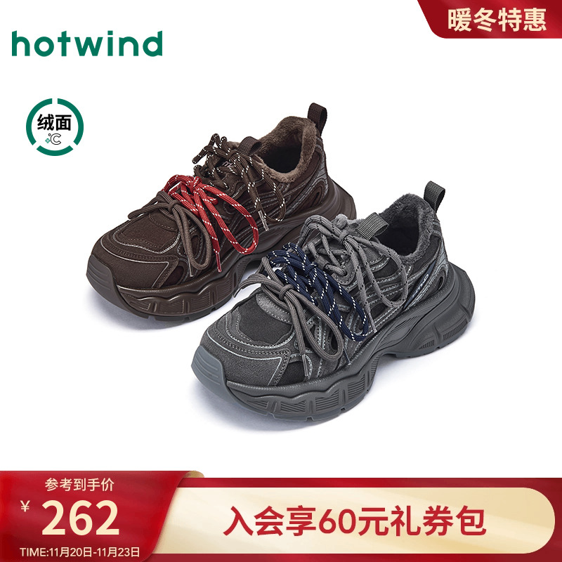 25年冬季新款女士时尚休闲鞋