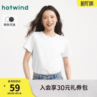 t恤内搭打底衫 圆领短袖 上衣2026年春季 修身 新款 热风女士白色短袖