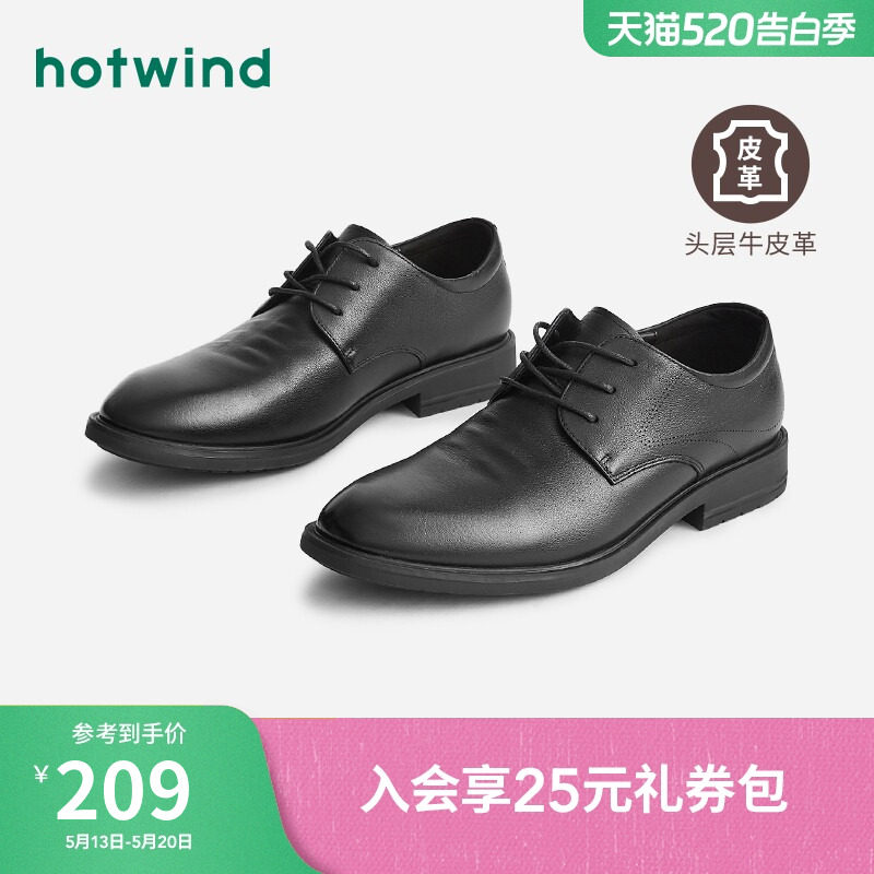 热风男鞋春季新款皮鞋商务正装鞋内增高休闲皮鞋结婚新郎鞋男德比