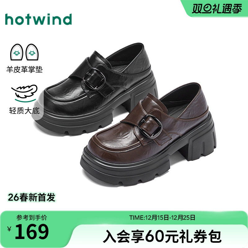 热风2026年春季新款女时尚乐福鞋