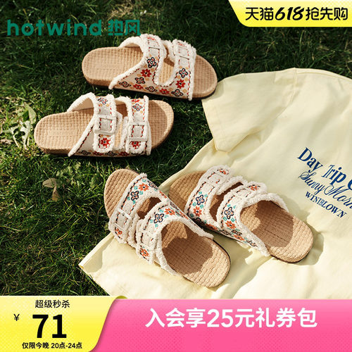 热风度假拖鞋女2026年夏季新款外穿一字拖勃鞋肯软木拖H62W26206