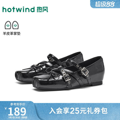 2026年秋季新款女士时尚玛丽珍鞋