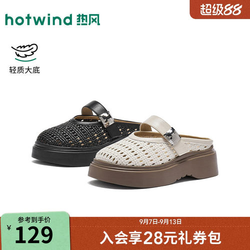 2026年夏季新款女士时尚包头拖